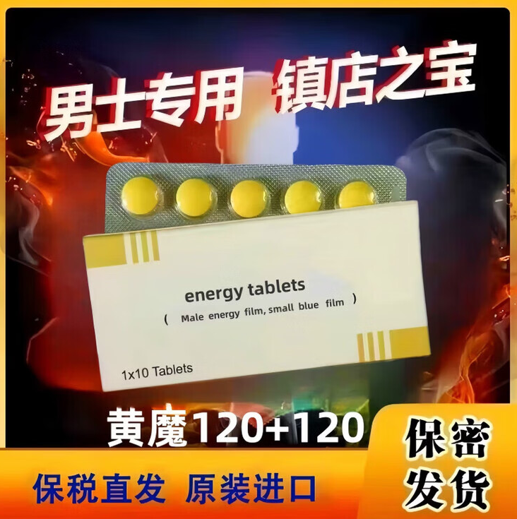 印度进口黄战狮